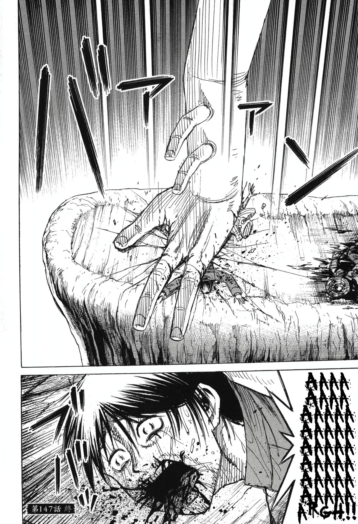Higanjima - Saigo no 47 Hiai Chapter 147 page 20 - 
