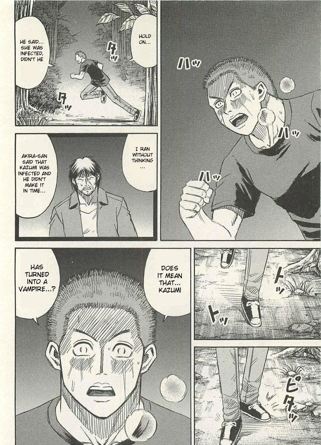 Higanjima - Saigo no 47 Hiai Chapter 15 page 11 - 