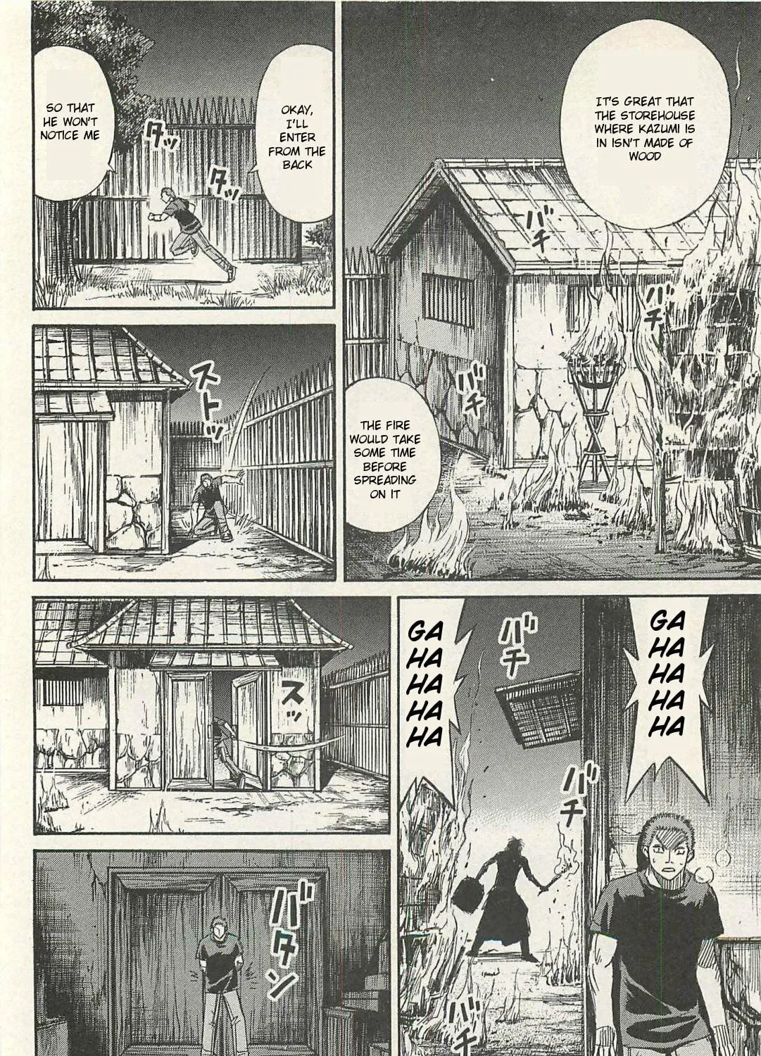 Higanjima - Saigo no 47 Hiai Chapter 15 page 19 - 