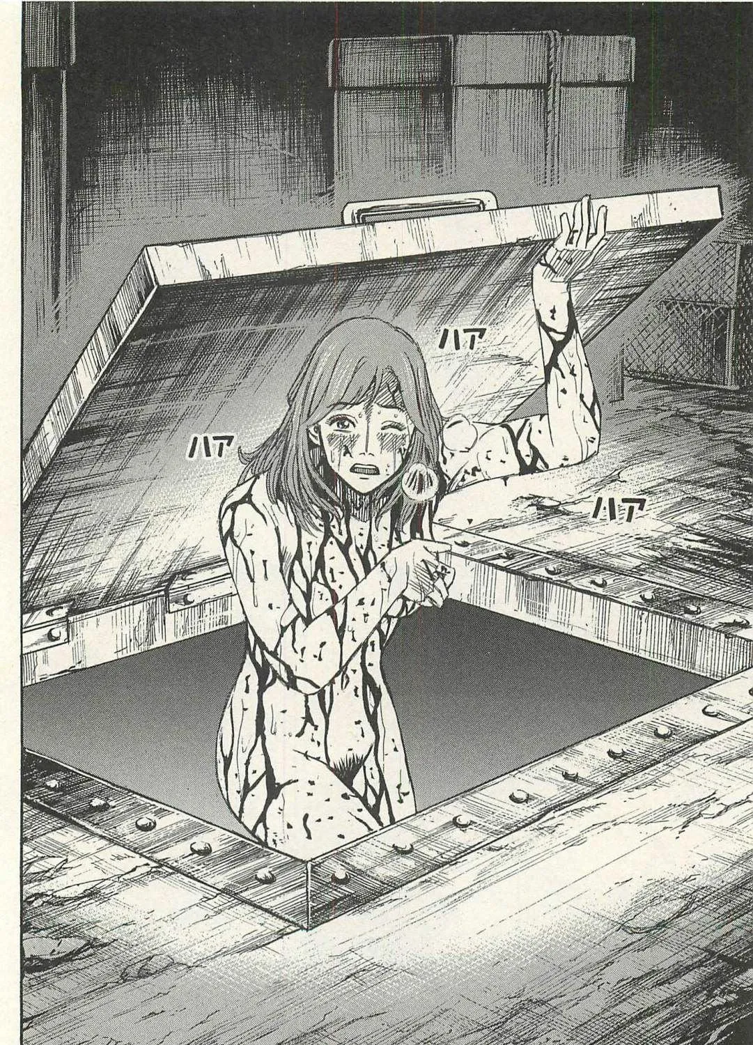 Higanjima - Saigo no 47 Hiai Chapter 15 page 35 - 