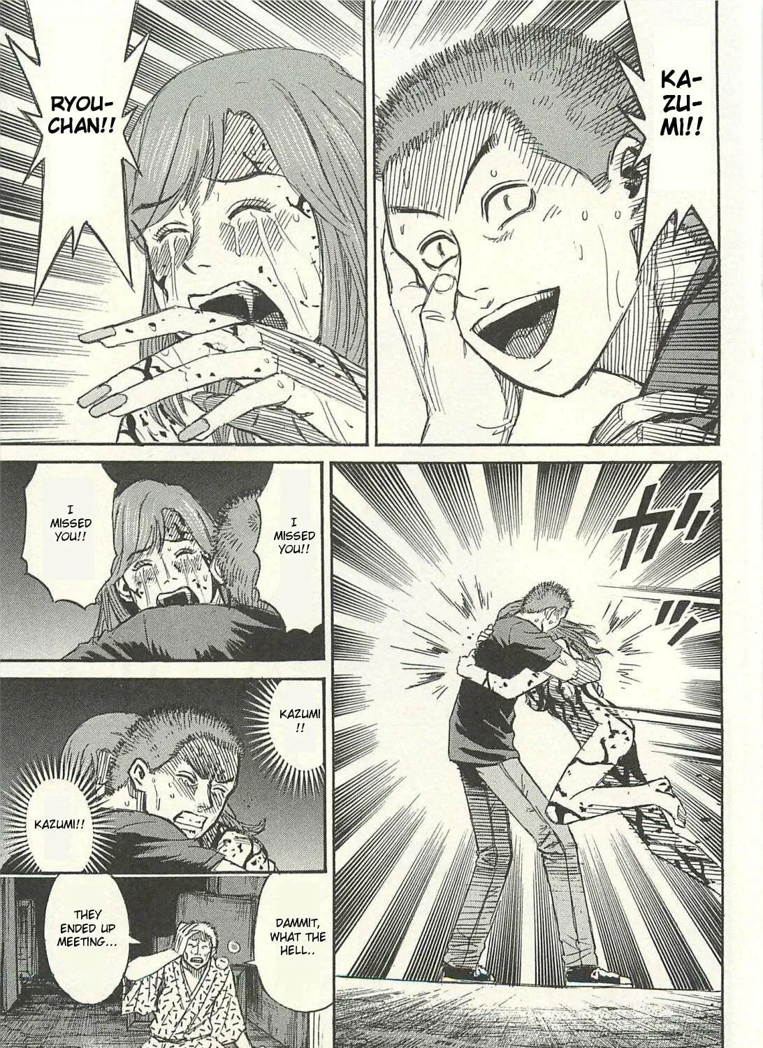 Higanjima - Saigo no 47 Hiai Chapter 15 page 37 - 