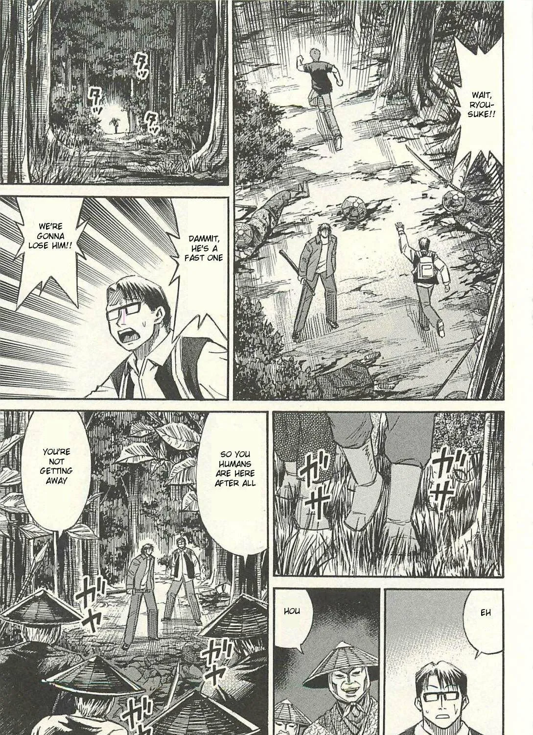 Higanjima - Saigo no 47 Hiai Chapter 15 page 5 - 