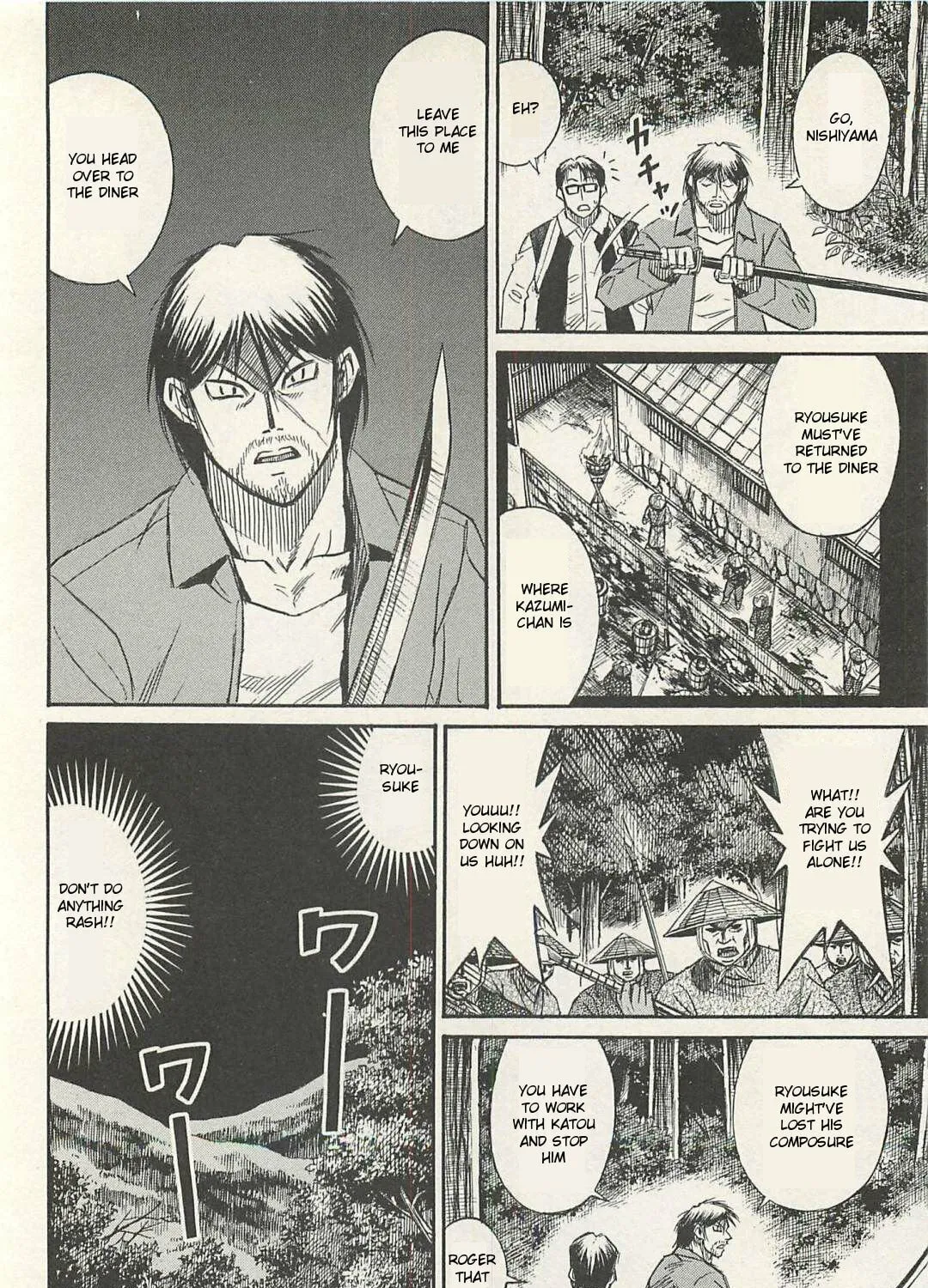 Higanjima - Saigo no 47 Hiai Chapter 15 page 7 - 