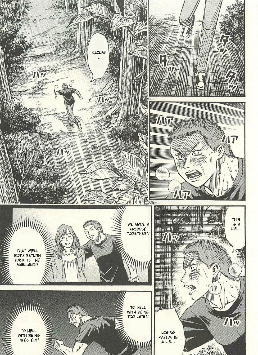 Higanjima - Saigo no 47 Hiai Chapter 15 page 9 - 