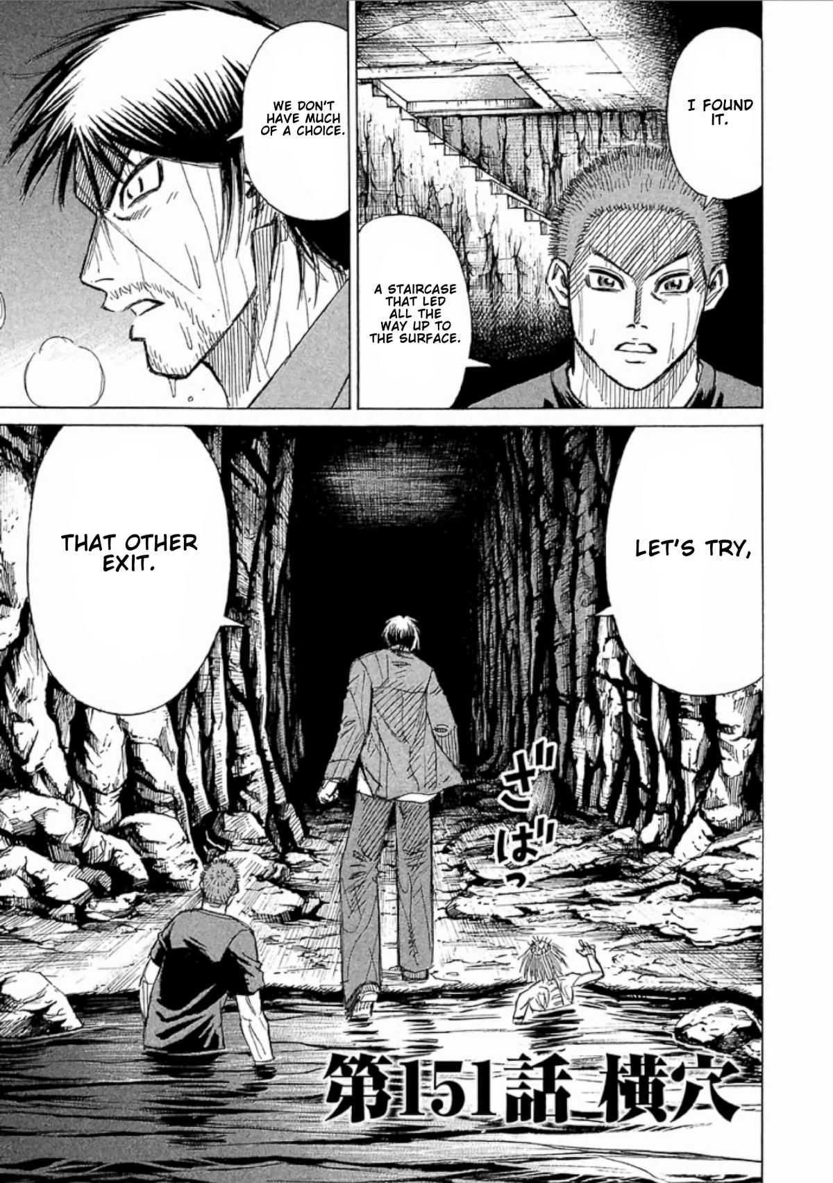 Higanjima - Saigo no 47 Hiai Chapter 151 page 1 - 