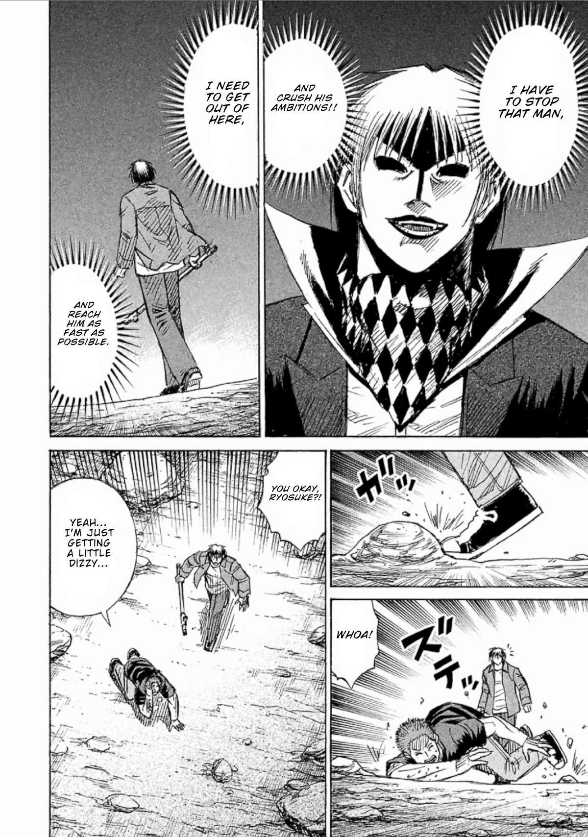 Higanjima - Saigo no 47 Hiai Chapter 151 page 4 - 