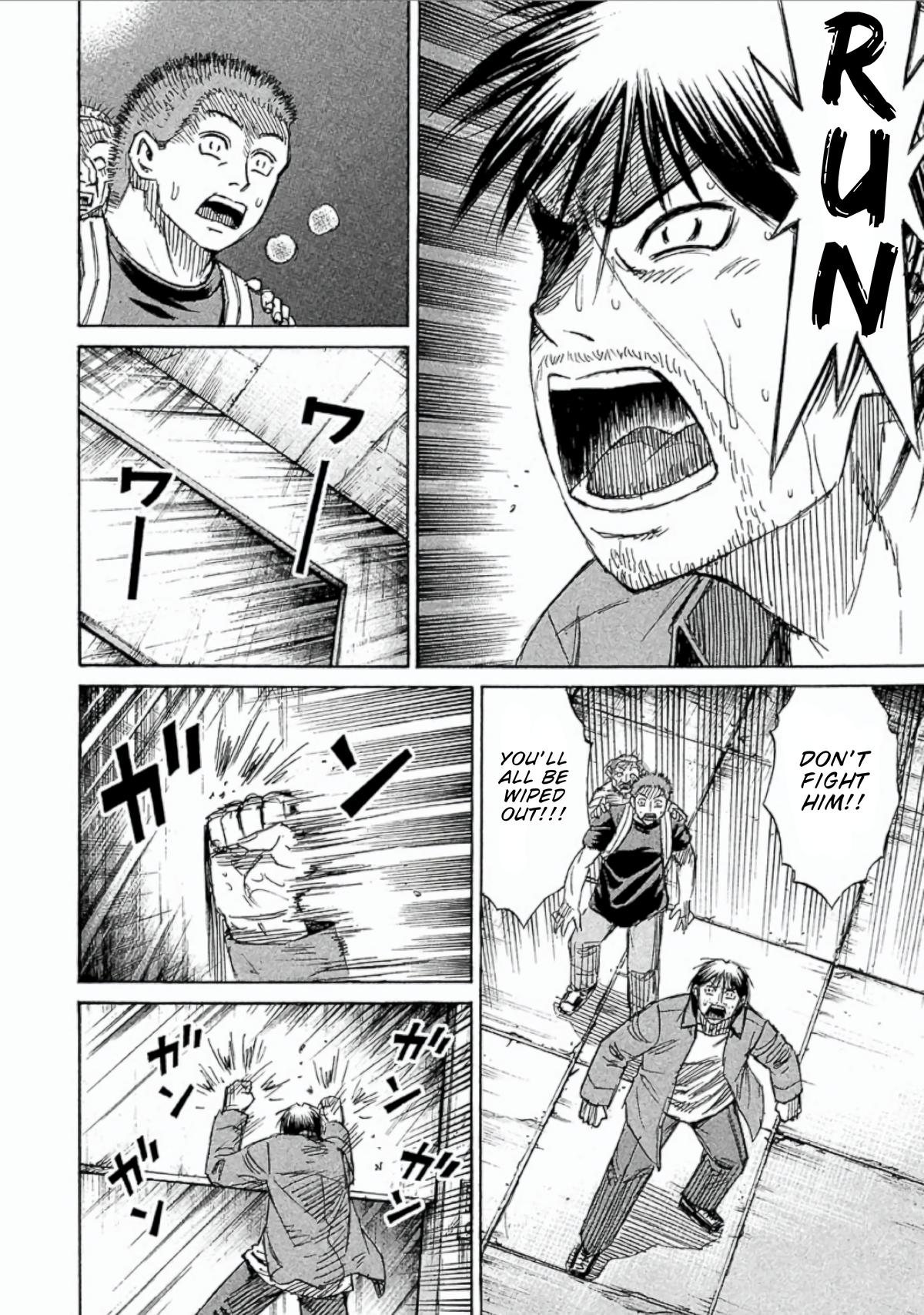 Higanjima - Saigo no 47 Hiai Chapter 154 page 15 - 