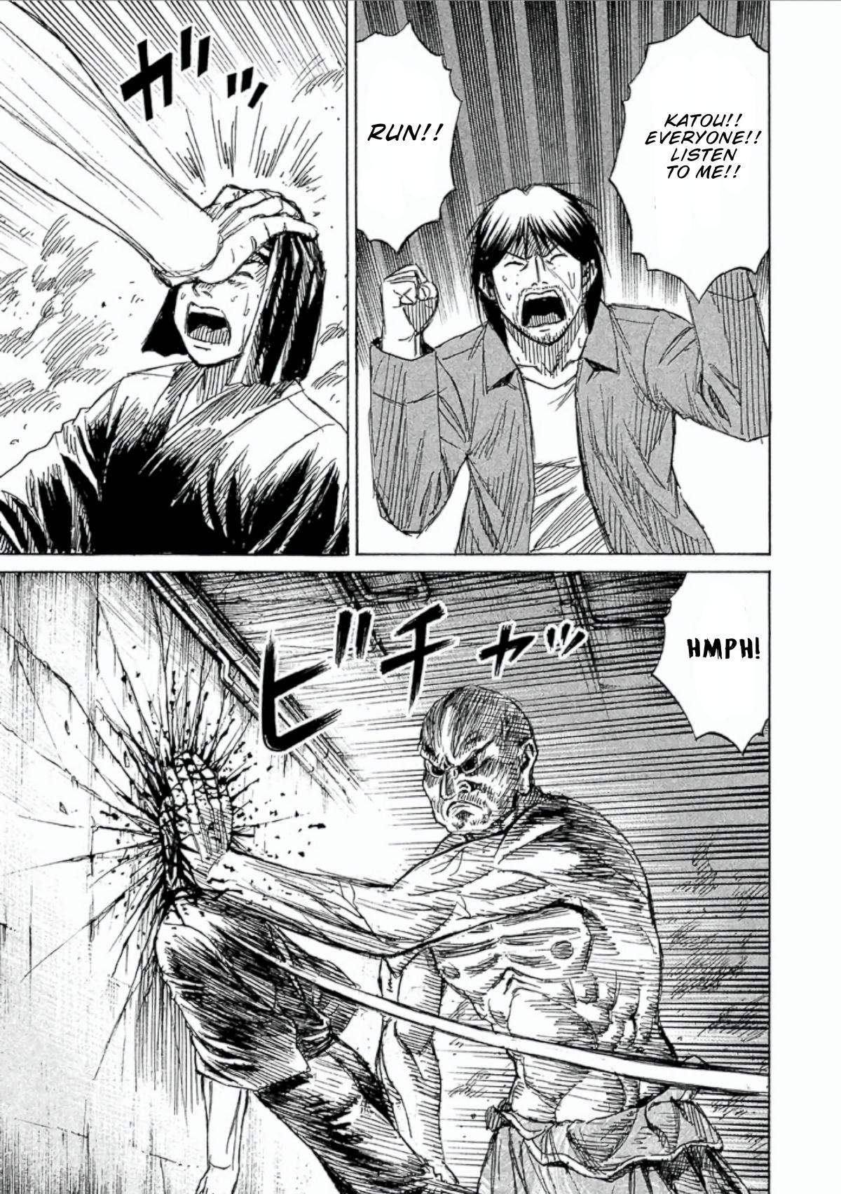 Higanjima - Saigo no 47 Hiai Chapter 154 page 16 - 