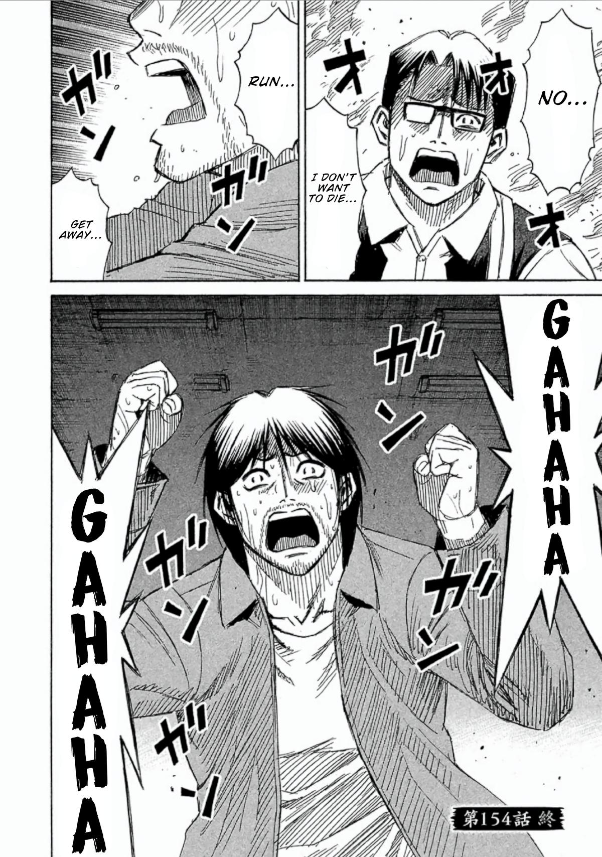 Higanjima - Saigo no 47 Hiai Chapter 154 page 19 - 