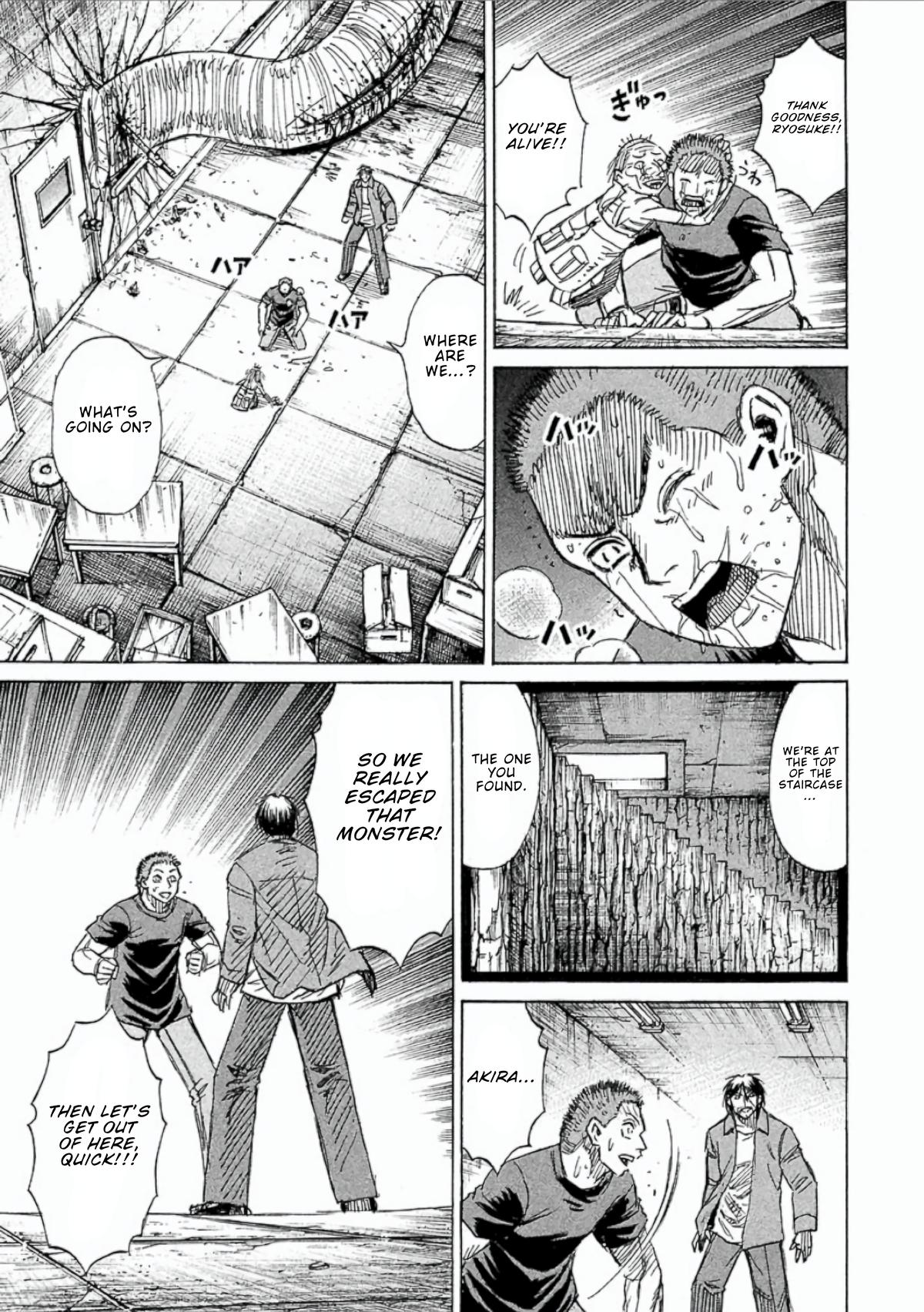 Higanjima - Saigo no 47 Hiai Chapter 154 page 3 - 