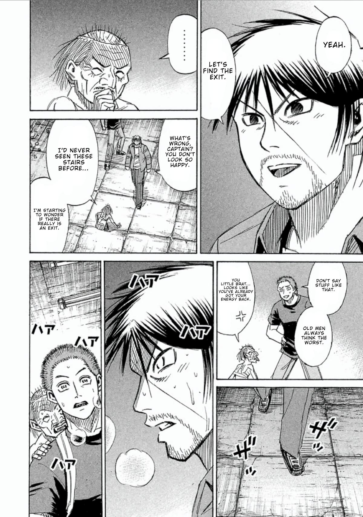 Higanjima - Saigo no 47 Hiai Chapter 154 page 4 - 