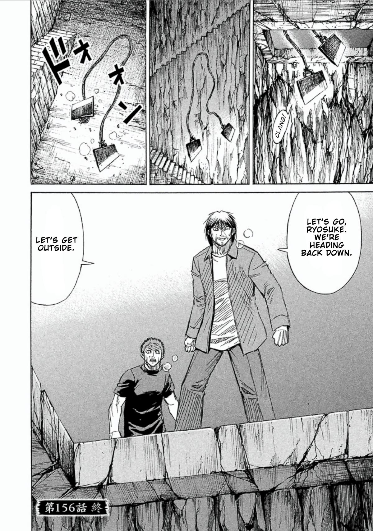 Higanjima - Saigo no 47 Hiai Chapter 156 page 17 - 