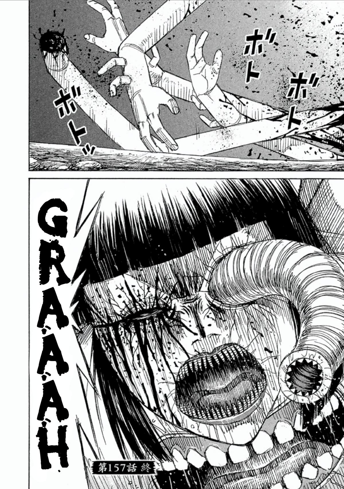Higanjima - Saigo no 47 Hiai Chapter 157 page 17 - 