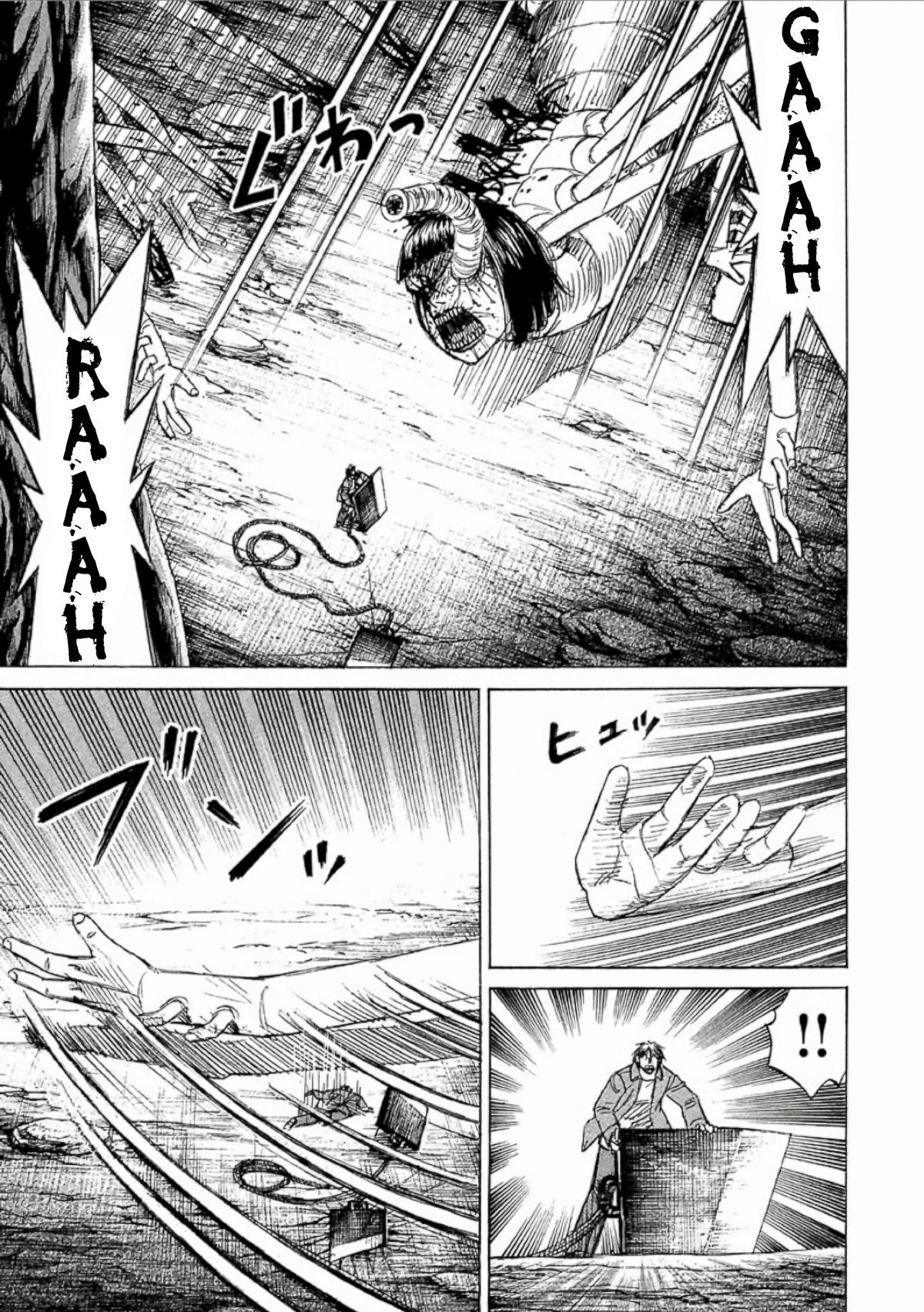 Higanjima - Saigo no 47 Hiai Chapter 158 page 5 - 