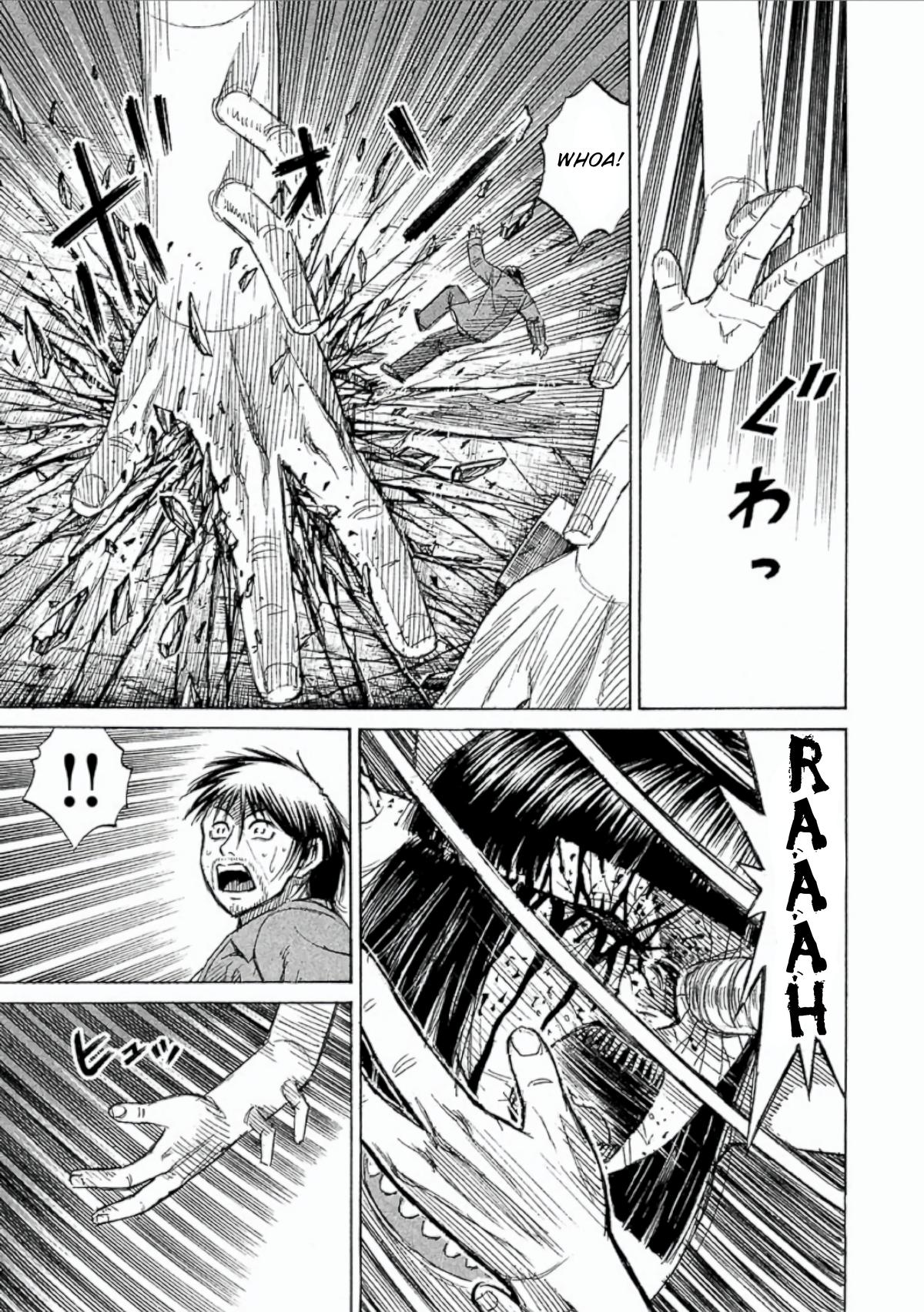 Higanjima - Saigo no 47 Hiai Chapter 158 page 7 - 
