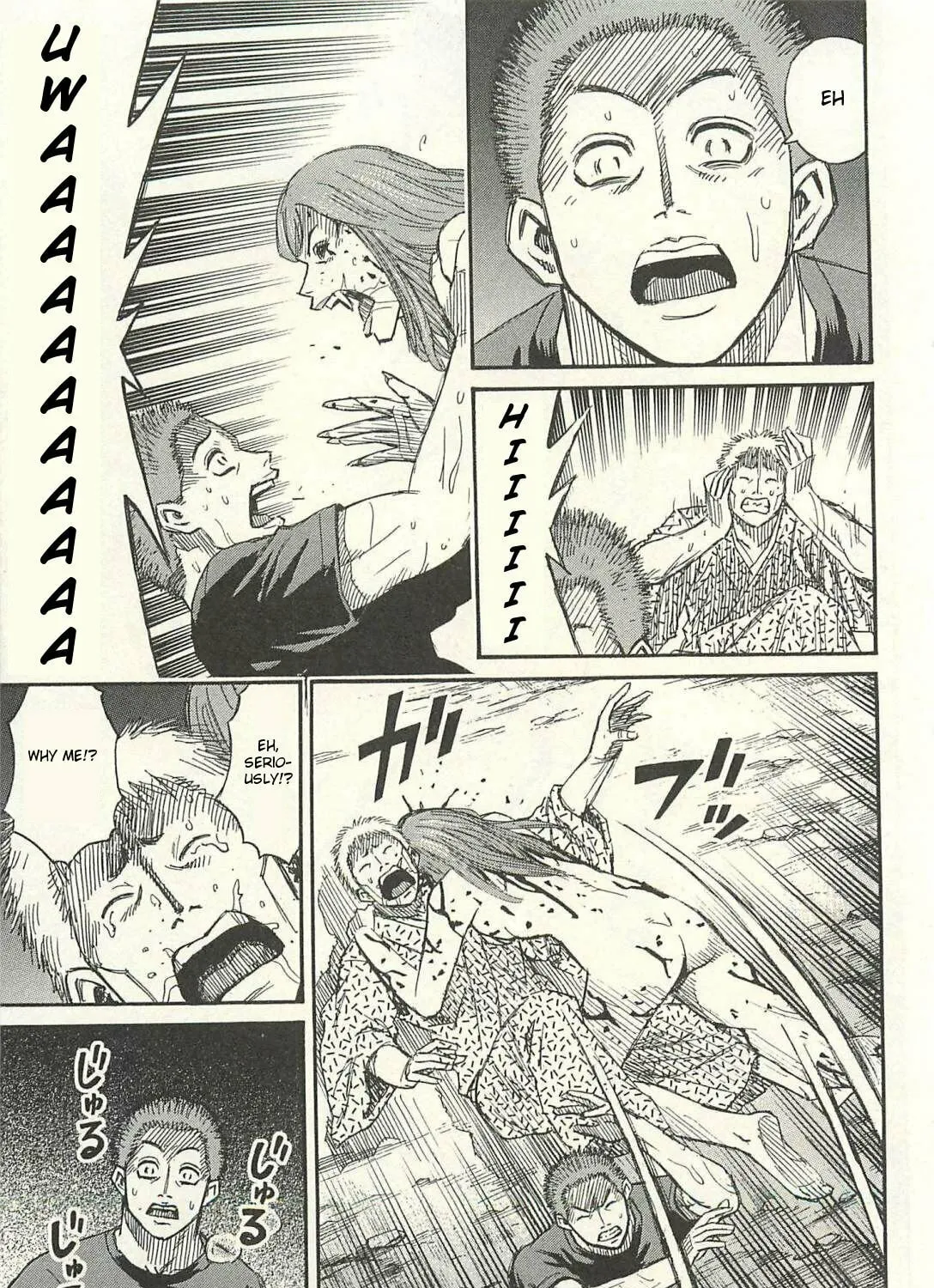 Higanjima - Saigo no 47 Hiai Chapter 16 page 13 - 