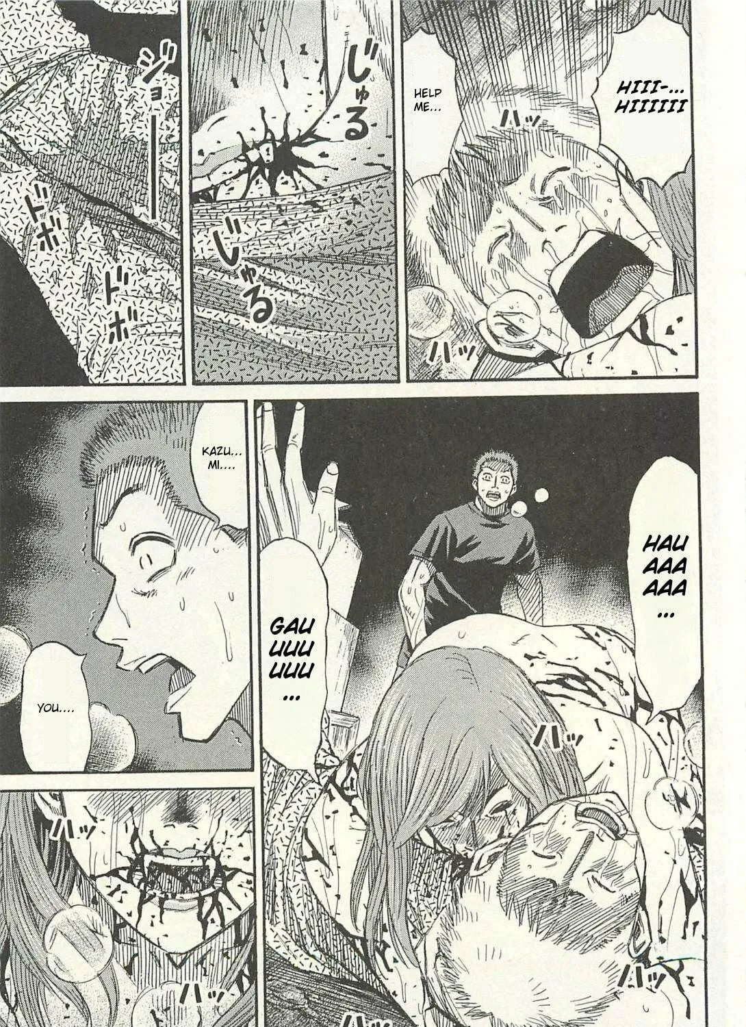 Higanjima - Saigo no 47 Hiai Chapter 16 page 17 - 