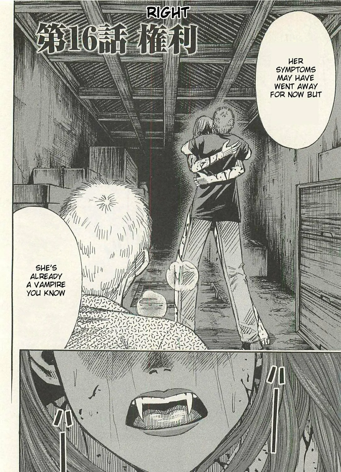 Higanjima - Saigo no 47 Hiai Chapter 16 page 3 - 