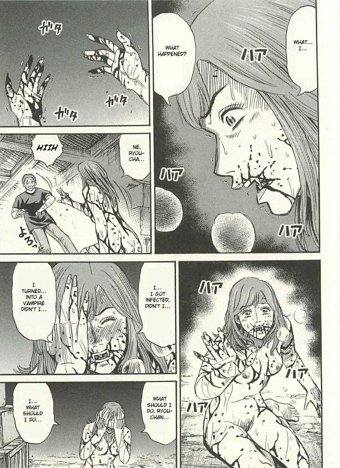 Higanjima - Saigo no 47 Hiai Chapter 16 page 21 - 