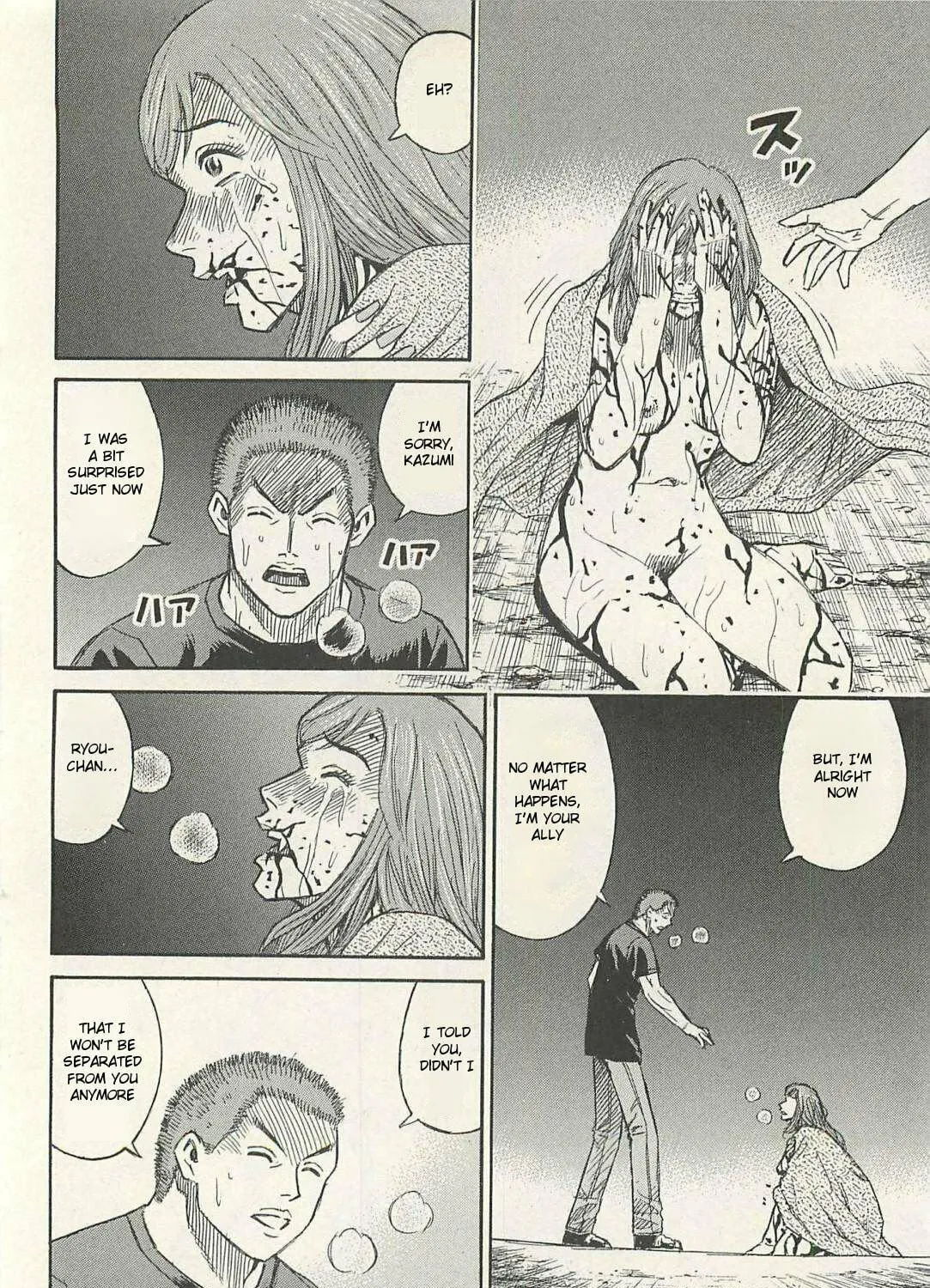 Higanjima - Saigo no 47 Hiai Chapter 16 page 23 - 