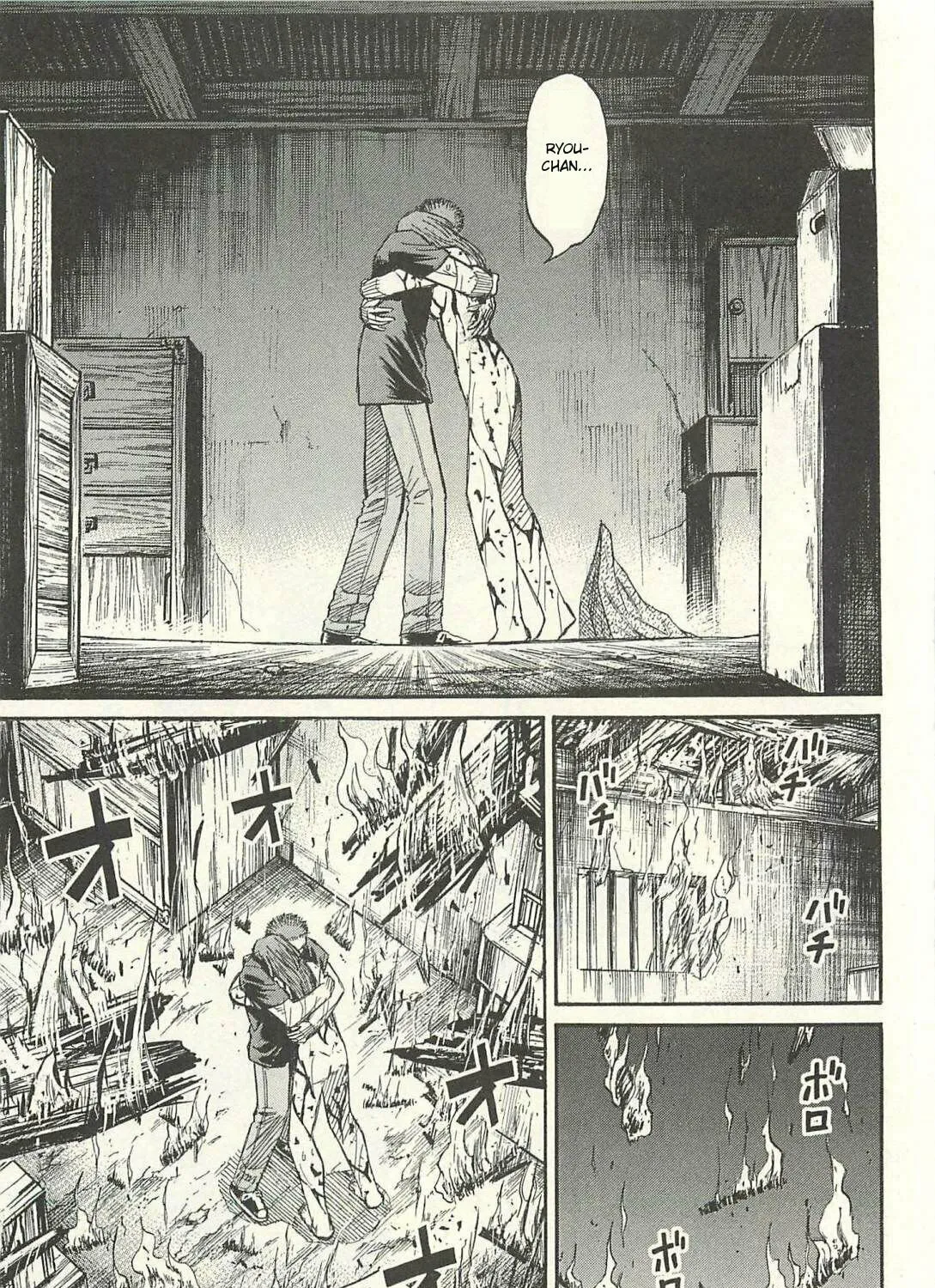 Higanjima - Saigo no 47 Hiai Chapter 16 page 25 - 