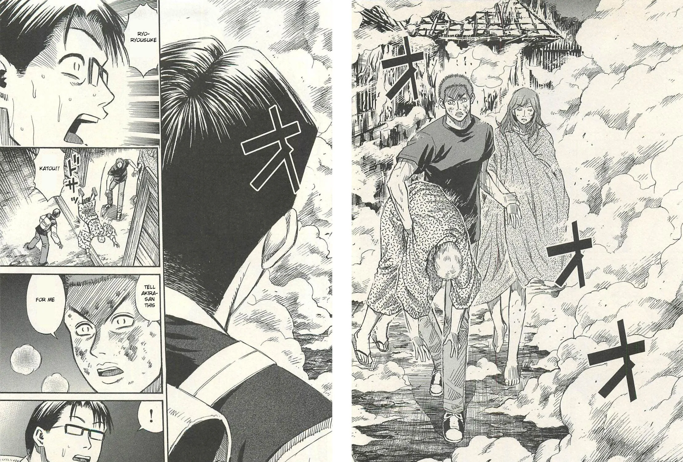 Higanjima - Saigo no 47 Hiai Chapter 16 page 35 - 