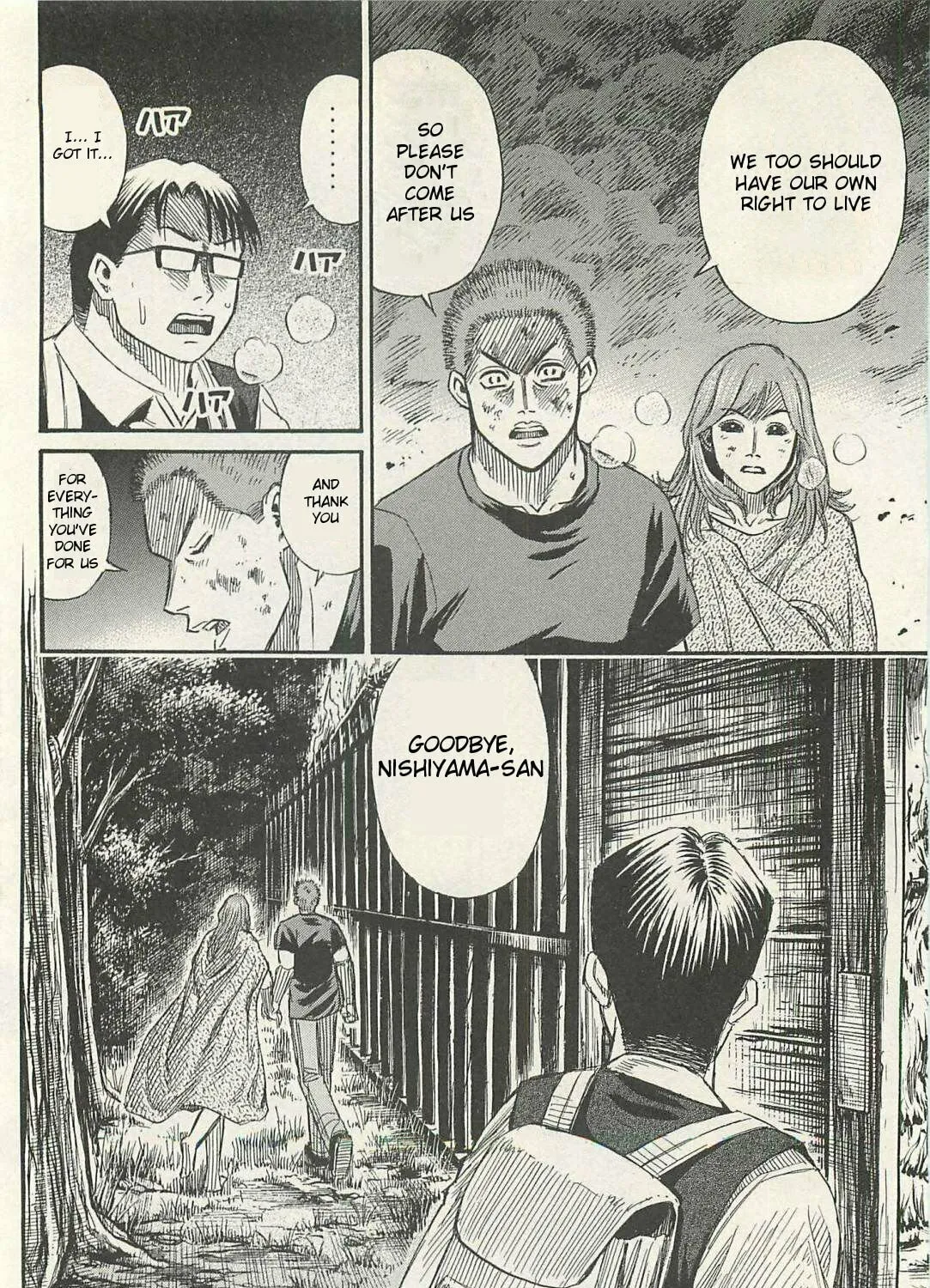Higanjima - Saigo no 47 Hiai Chapter 16 page 37 - 