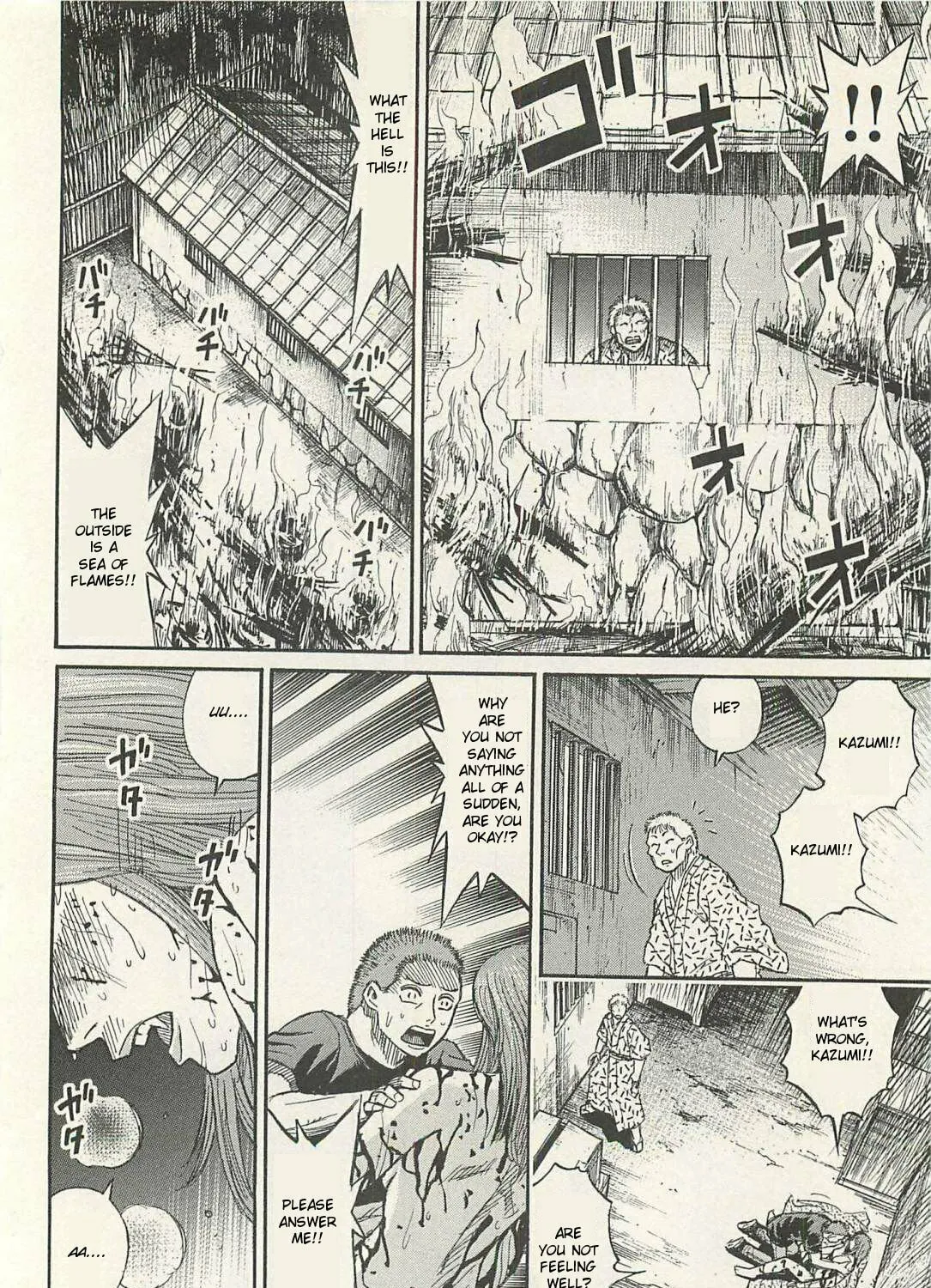 Higanjima - Saigo no 47 Hiai Chapter 16 page 7 - 