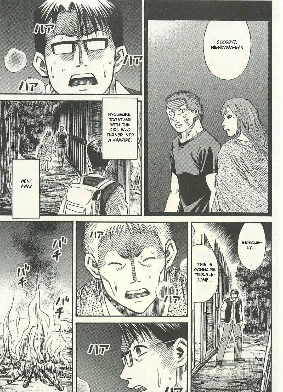 Higanjima - Saigo no 47 Hiai Chapter 17 page 1 - 