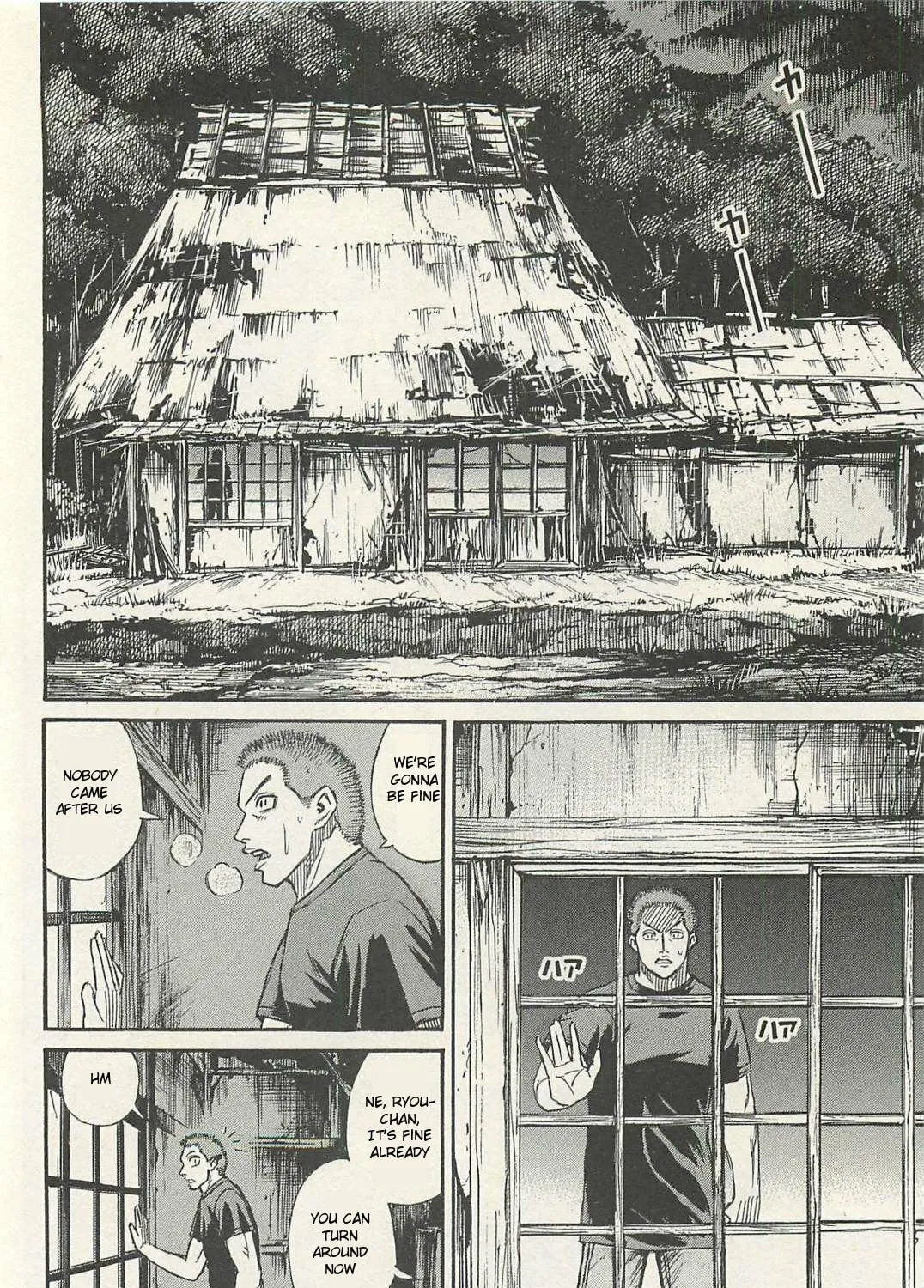 Higanjima - Saigo no 47 Hiai Chapter 17 page 15 - 