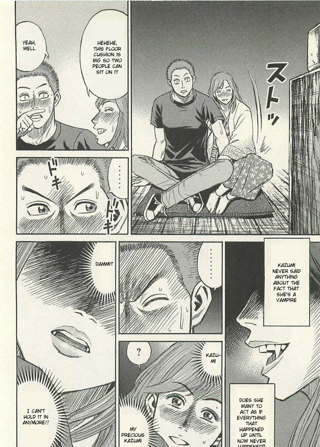 Higanjima - Saigo no 47 Hiai Chapter 17 page 19 - 