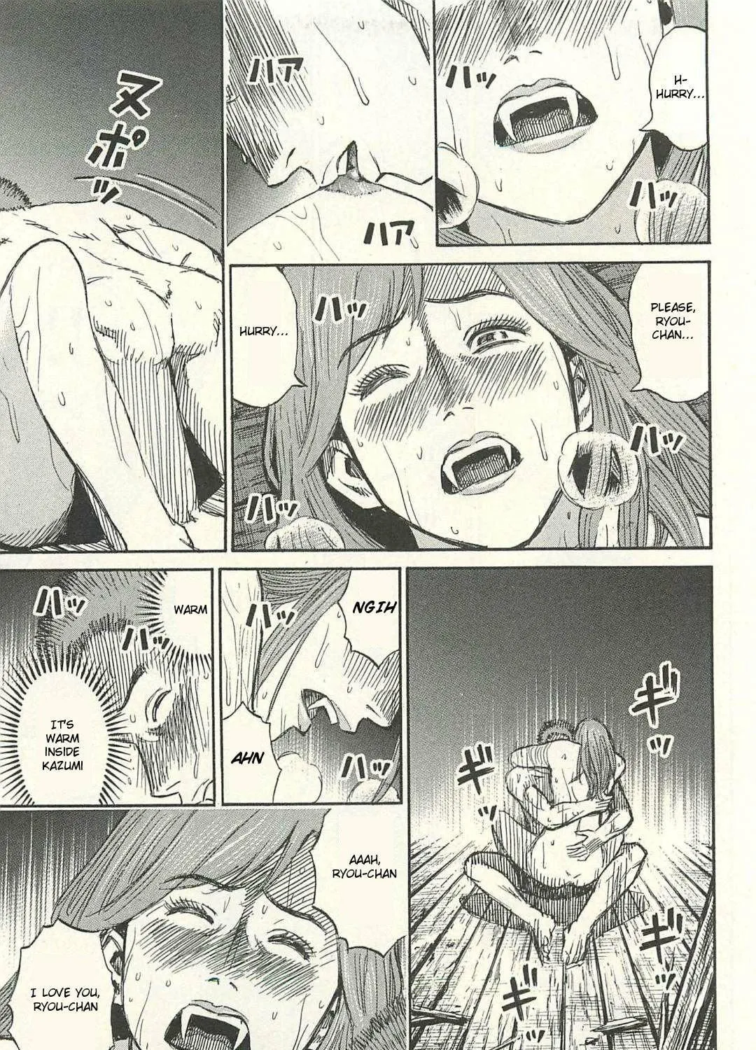Higanjima - Saigo no 47 Hiai Chapter 17 page 29 - 