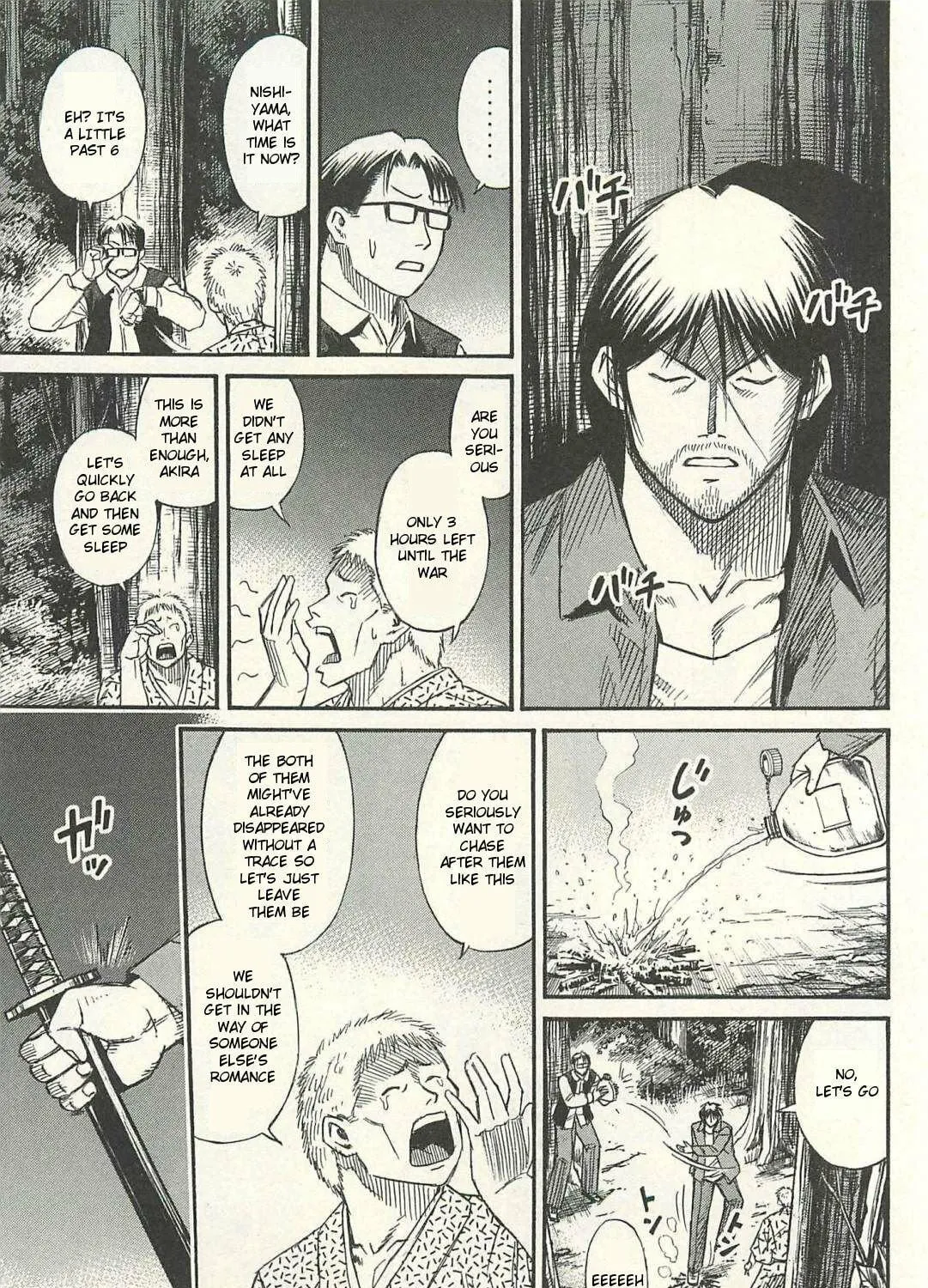 Higanjima - Saigo no 47 Hiai Chapter 17 page 5 - 