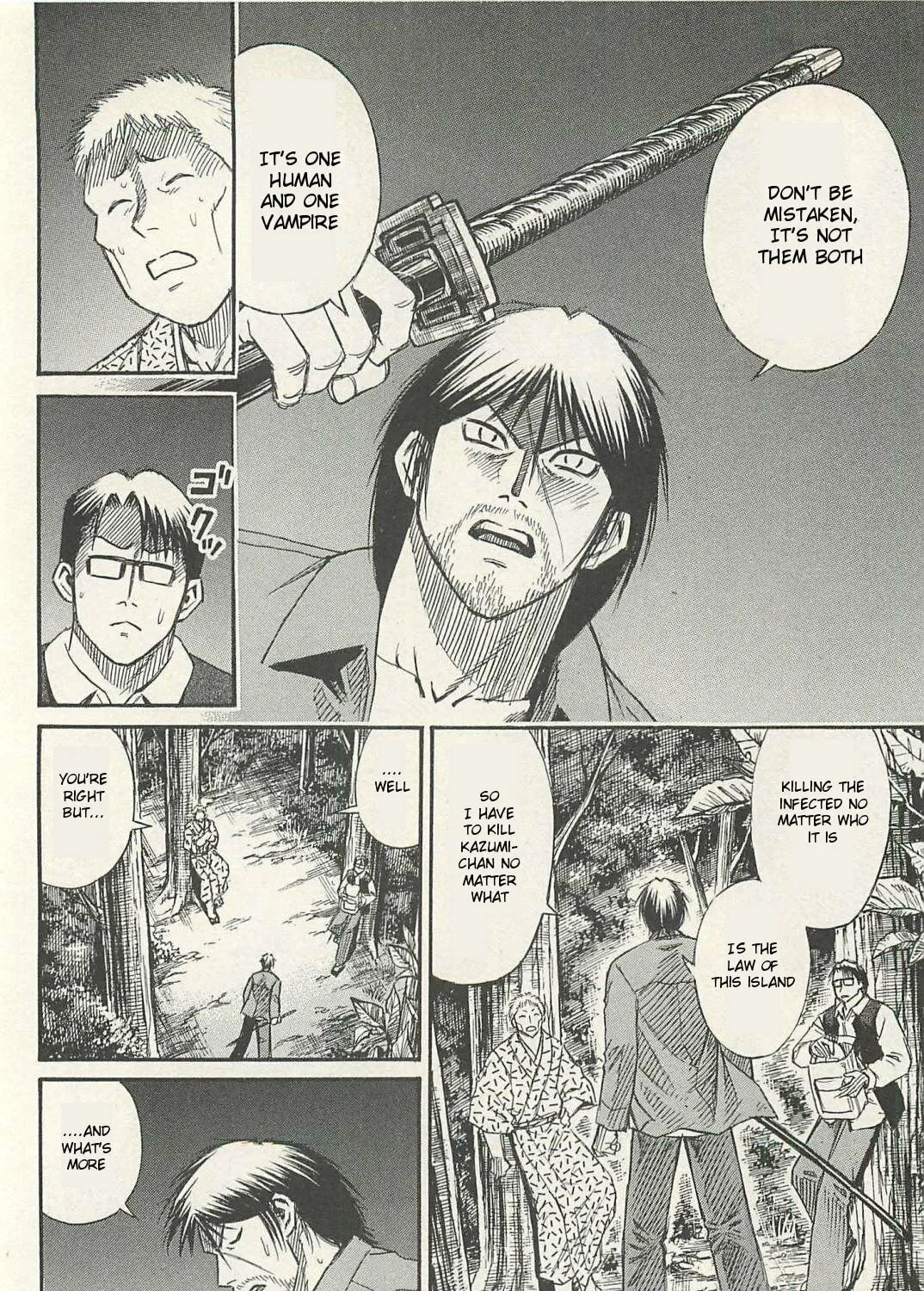 Higanjima - Saigo no 47 Hiai Chapter 17 page 7 - 