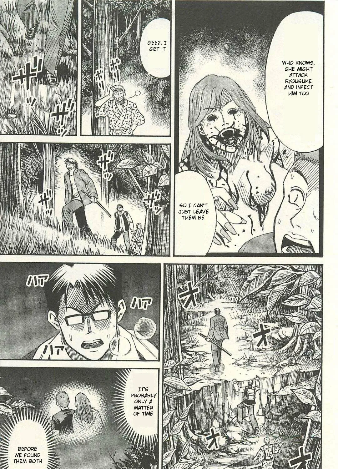 Higanjima - Saigo no 47 Hiai Chapter 17 page 9 - 