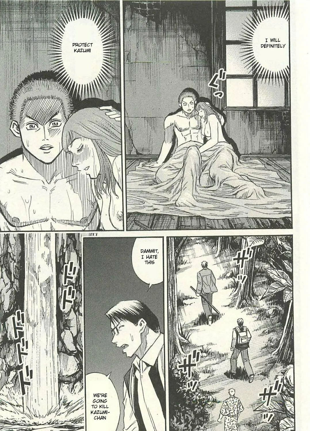 Higanjima - Saigo no 47 Hiai Chapter 18 page 1 - 