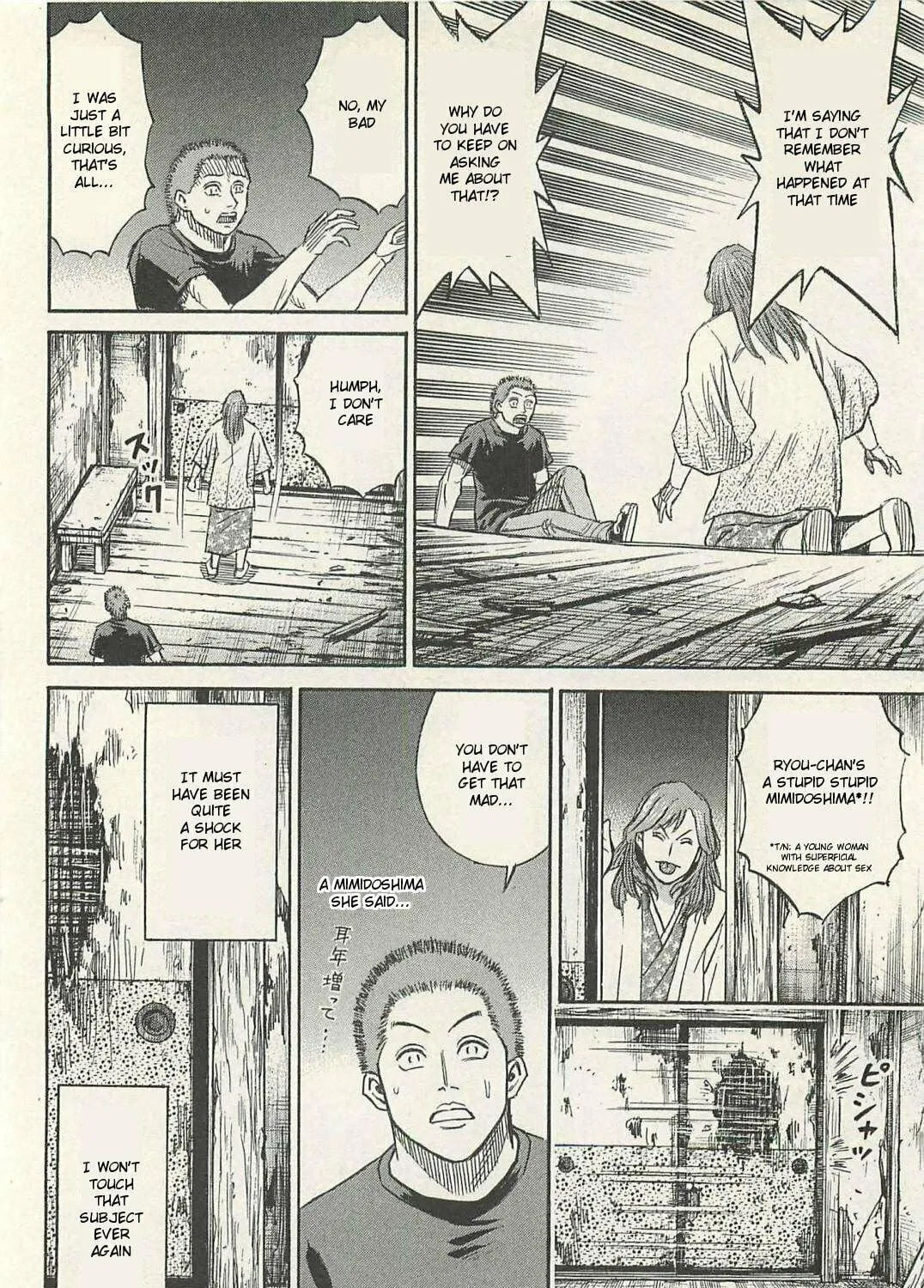Higanjima - Saigo no 47 Hiai Chapter 18 page 11 - 