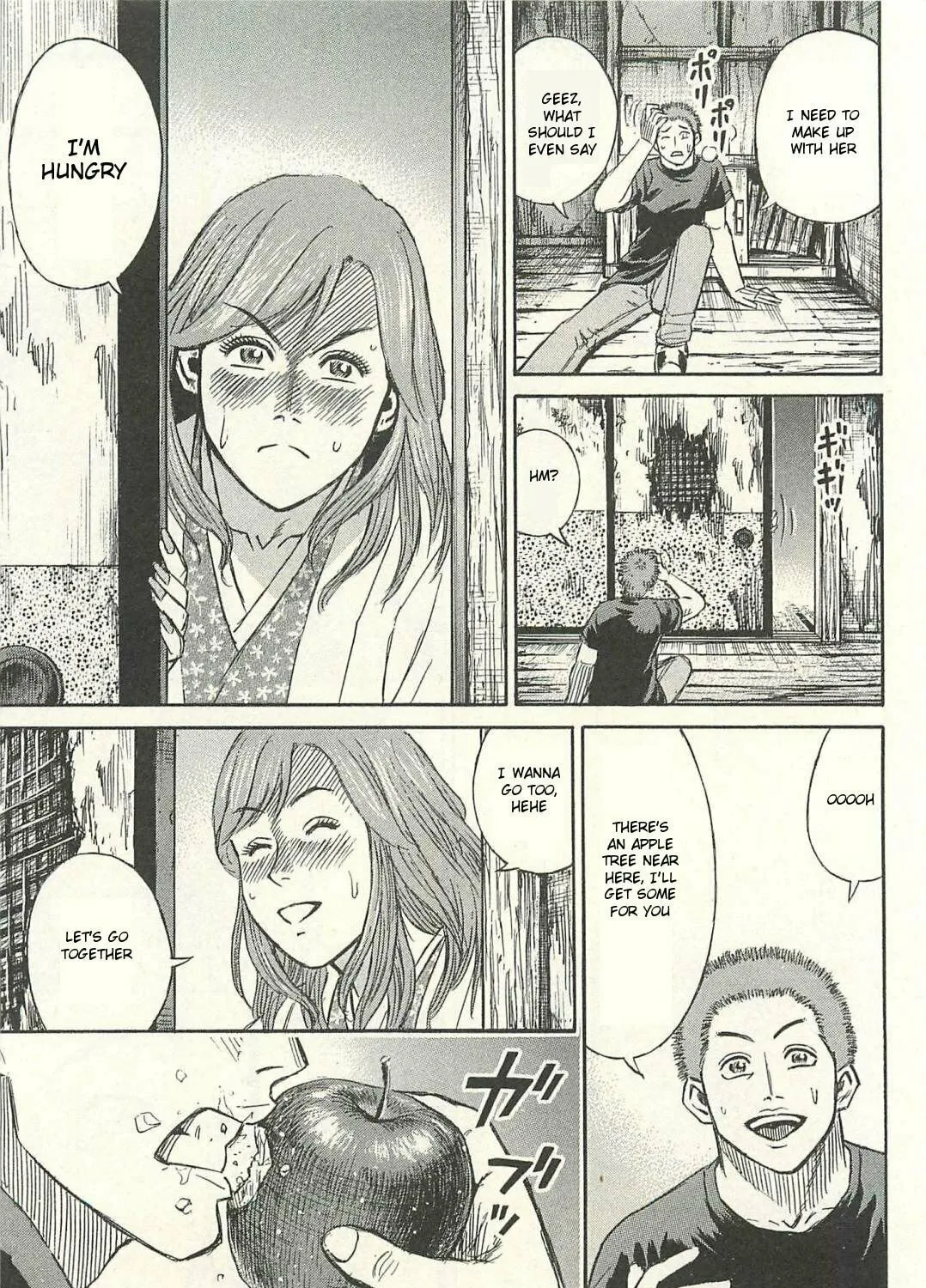 Higanjima - Saigo no 47 Hiai Chapter 18 page 13 - 