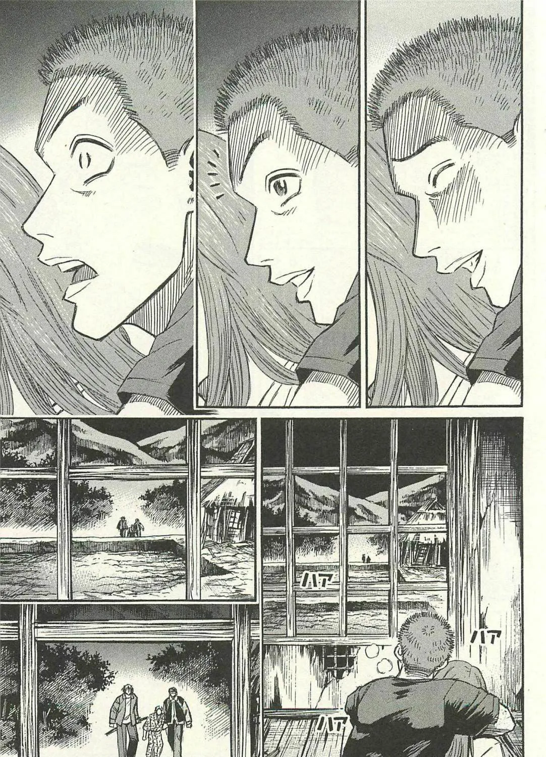 Higanjima - Saigo no 47 Hiai Chapter 18 page 21 - 