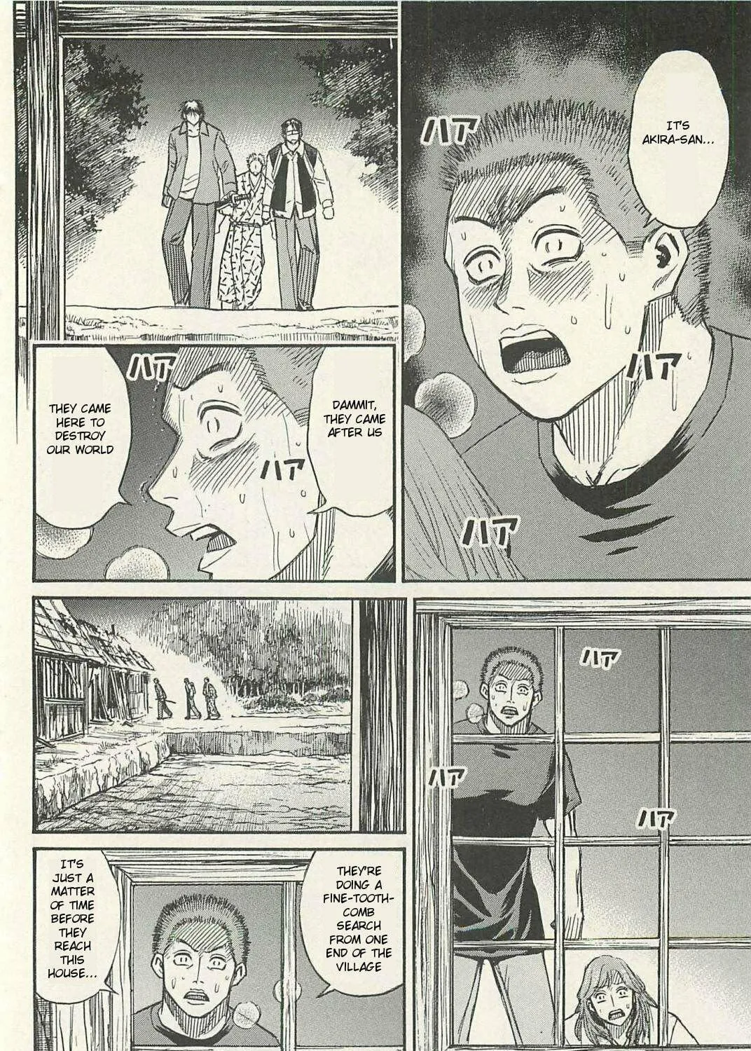 Higanjima - Saigo no 47 Hiai Chapter 18 page 23 - 