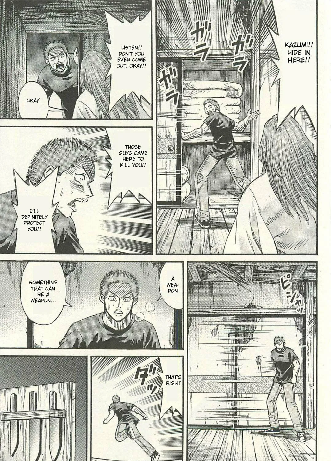 Higanjima - Saigo no 47 Hiai Chapter 18 page 25 - 
