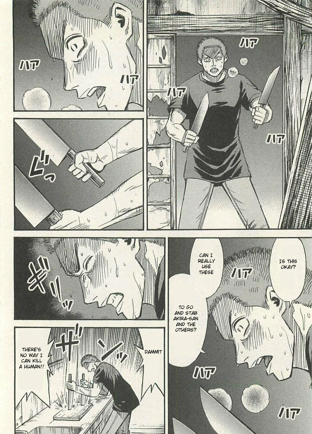 Higanjima - Saigo no 47 Hiai Chapter 18 page 27 - 