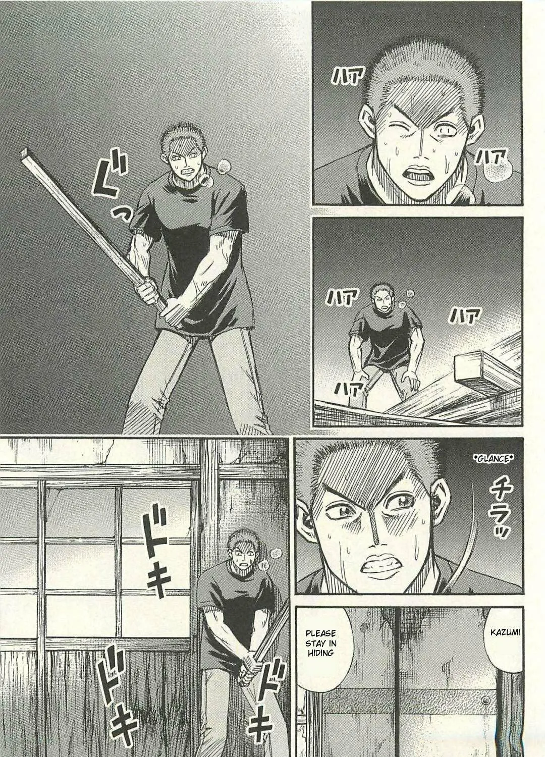 Higanjima - Saigo no 47 Hiai Chapter 18 page 29 - 