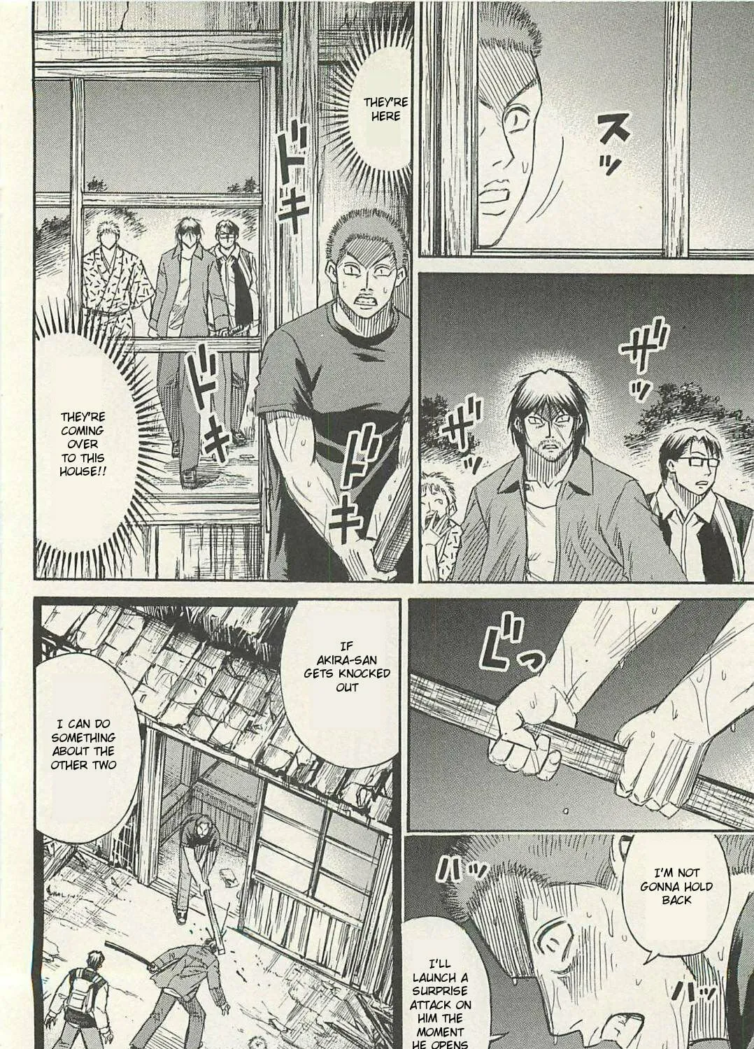 Higanjima - Saigo no 47 Hiai Chapter 18 page 31 - 