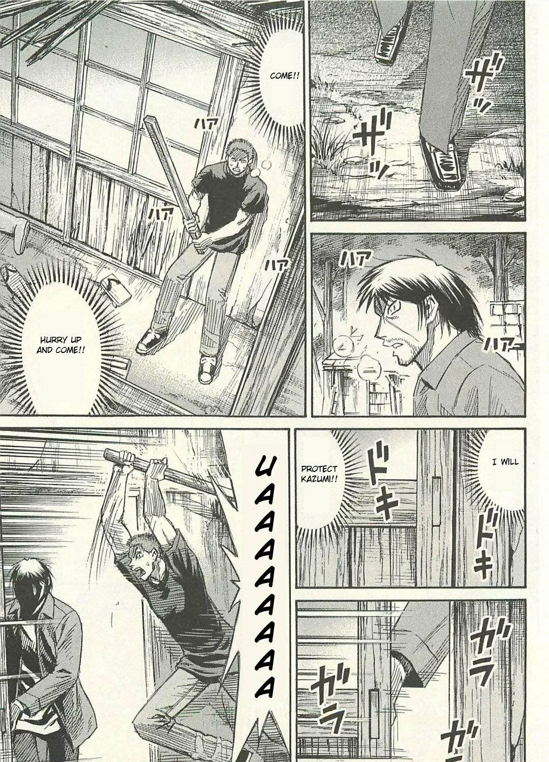 Higanjima - Saigo no 47 Hiai Chapter 18 page 33 - 