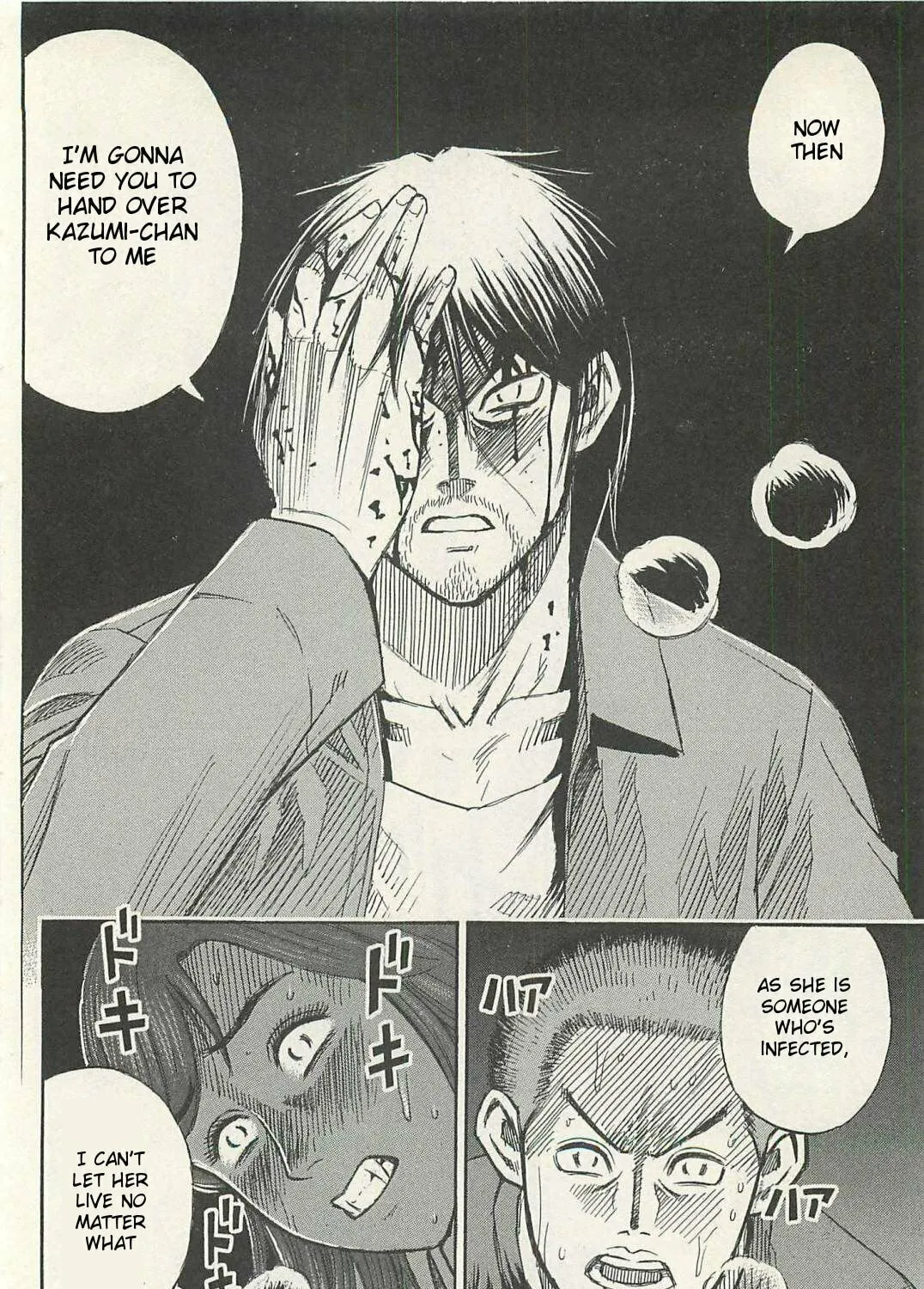 Higanjima - Saigo no 47 Hiai Chapter 18 page 39 - 