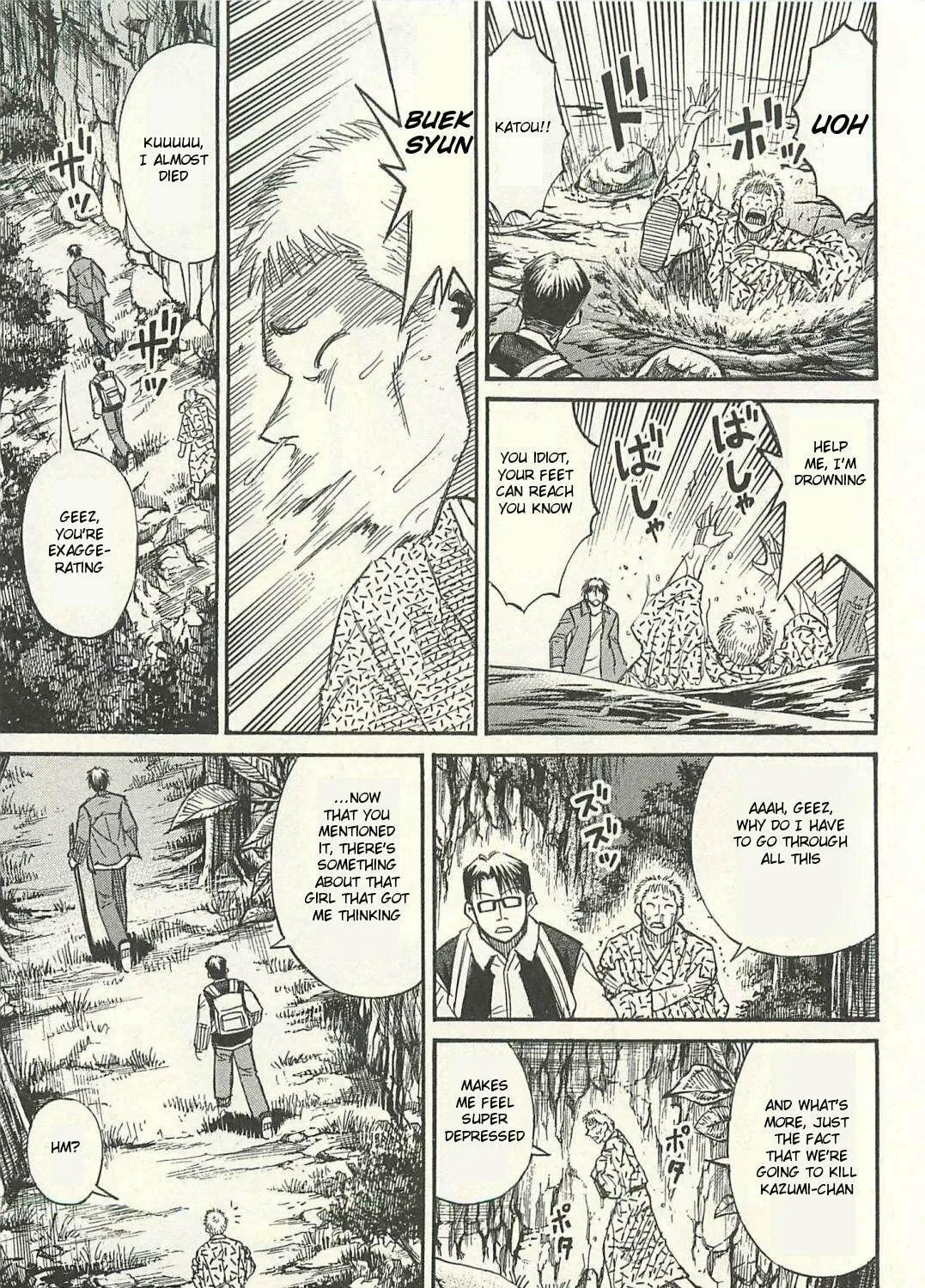 Higanjima - Saigo no 47 Hiai Chapter 18 page 5 - 