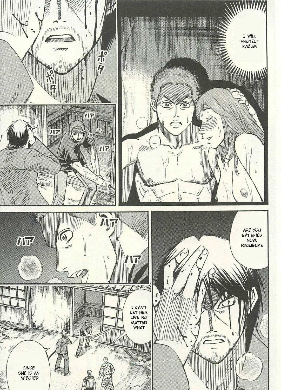 Higanjima - Saigo no 47 Hiai Chapter 19 page 1 - 