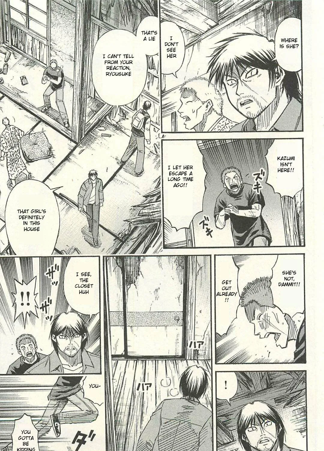 Higanjima - Saigo no 47 Hiai Chapter 19 page 21 - 