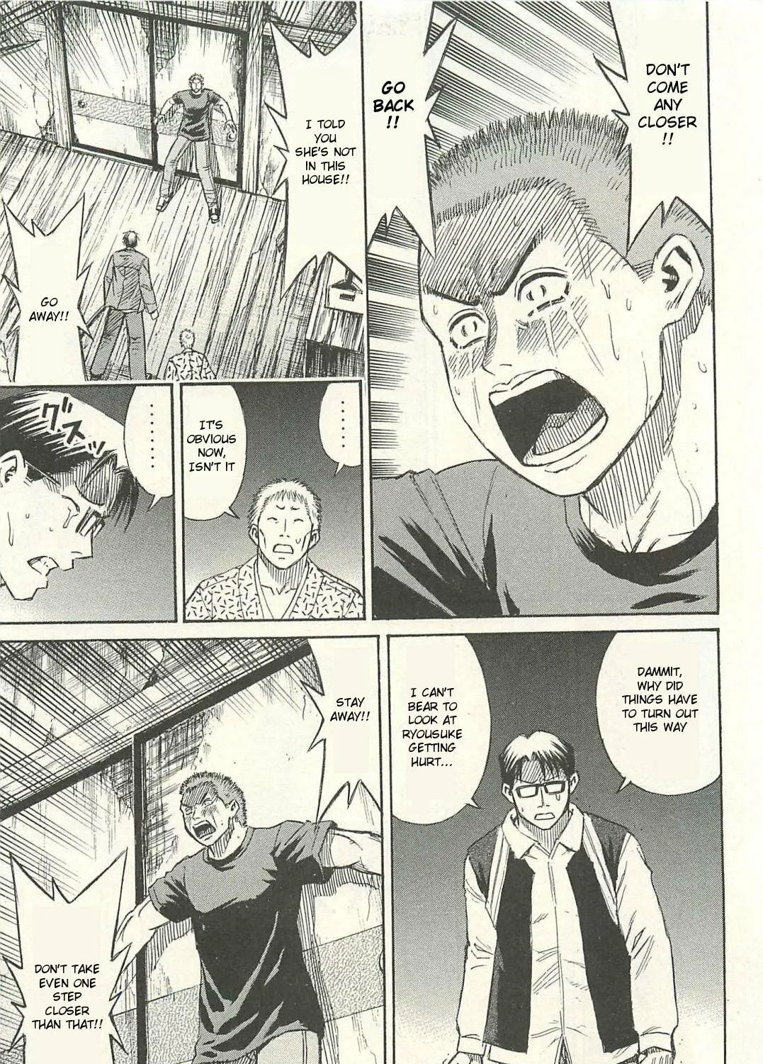 Higanjima - Saigo no 47 Hiai Chapter 19 page 25 - 
